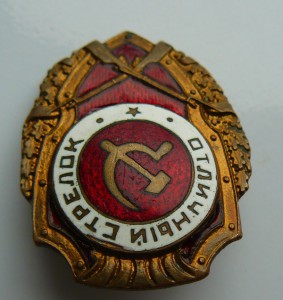 Отличный стрелок.