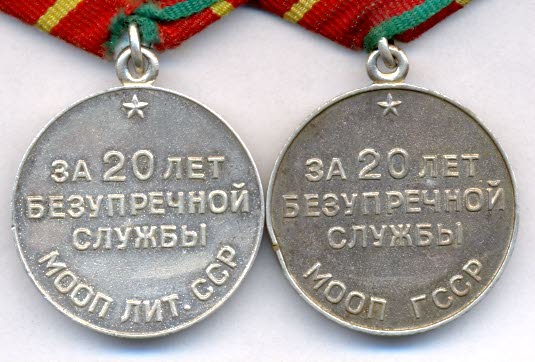 МООП - 20, Литва, Грузия.