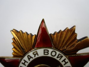 ОВ 1 ст. № 70858 с техклеймом "Х"