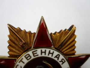 ОВ 1 ст. № 70858 с техклеймом "Х"