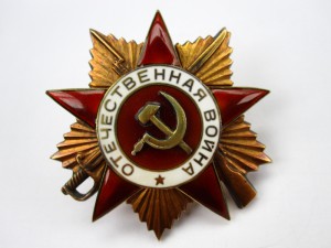 ОВ 1 ст. № 70858 с техклеймом "Х"