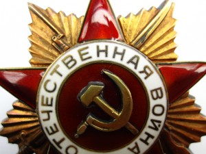 ОВ 1 ст. № 70858 с техклеймом "Х"