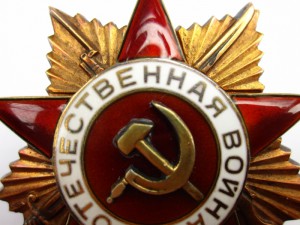 ОВ 1 ст. № 70858 с техклеймом "Х"