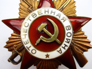 ОВ 1 ст. № 70858 с техклеймом "Х"