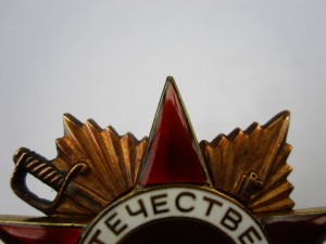 ОВ 1 ст. № 70858 с техклеймом "Х"