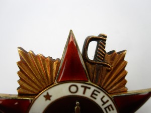 ОВ 1 ст. № 70858 с техклеймом "Х"