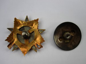 ОВ 1 ст. № 70858 с техклеймом "Х"