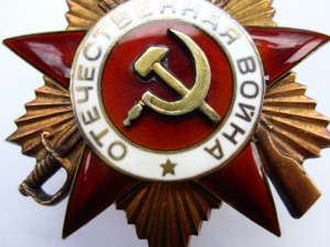 ОВ 1 ст. № 70858 с техклеймом "Х"