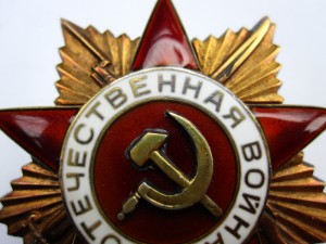 ОВ 1 ст. № 70858 с техклеймом "Х"