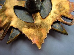 ОВ 1 ст. № 70858 с техклеймом "Х"