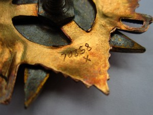 ОВ 1 ст. № 70858 с техклеймом "Х"