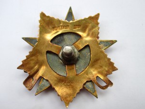 ОВ 1 ст. № 70858 с техклеймом "Х"