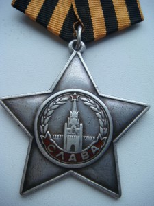 Славы 3ст. № 123715 и 157522 (с наплывом)