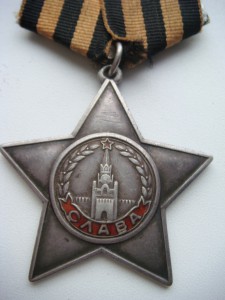 Славы 3ст. № 123715 и 157522 (с наплывом)