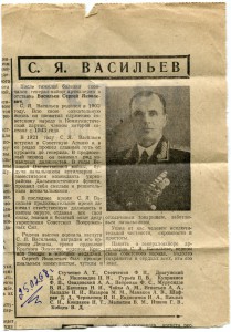О.К.+документы на генерала.