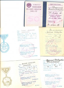 50 лет ВЧК -КГБ