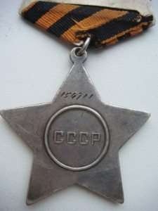 Слава III - Гладкий циферблат - 4 шт.