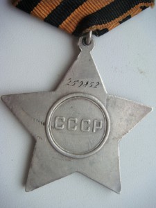 Слава III - Гладкий циферблат - 4 шт.