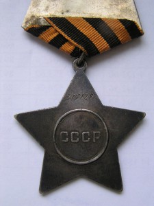 Слава III - Гладкий циферблат - 4 шт.