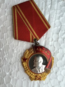 Орден Ленина №279557 Приятный.