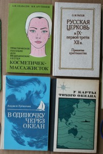 ВНИМАНИЕ - много книг