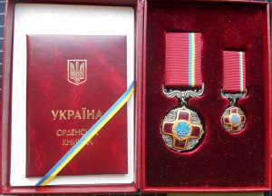 Комплект ректора Казахского Учительского Института