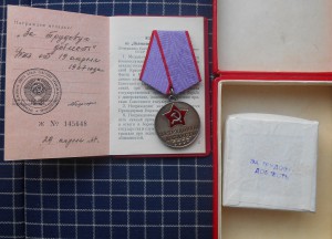 Комплект ректора Казахского Учительского Института