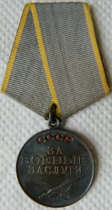 За Боевые заслуги 2 шт на одного с доками