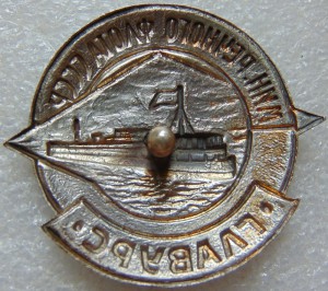 ГЛАВУРС, МИН. РЕЧНОГО ФЛОТА СССР