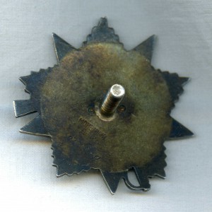 ОВ 2 ст. № 917430