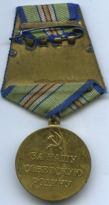Медаль За оборону Кавказа. Плоское сточенное ухо.
