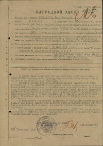 ОВ 2ст № 235314 любителям интересных награждений!!