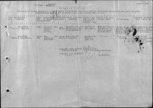 ОВ 2ст № 235314 любителям интересных награждений!!