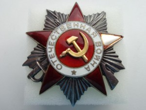 ОВ - 2 ст. № 168209