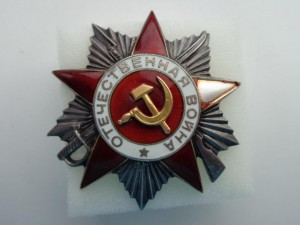 ОВ - 2 ст. № 168209