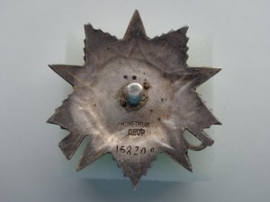 ОВ - 2 ст. № 168209