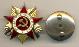 Отечка 1 ст. юб. с площадкой № 899667  (3792)