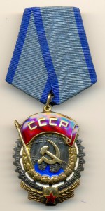 ТКЗ №45155   (3794)