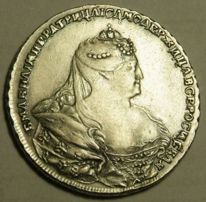 1 руб 1738 г в состоянии.