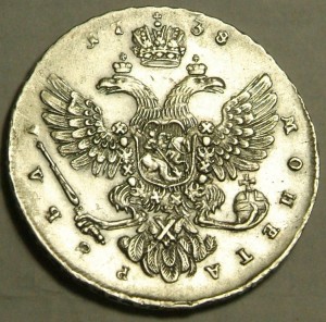 1 руб 1738 г в состоянии.