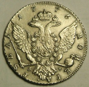 1руб 1776 г в хорошем состоянии.