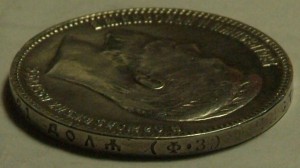 50 коп 1914 г,в состоянии.