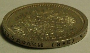 50 коп 1911 г в отличном состоянии!!!