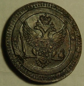 Кольцевые 2 коп 1802 года в состоянии.