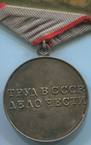 ТД с 1 руб,лот №3,с латунной колодкой.