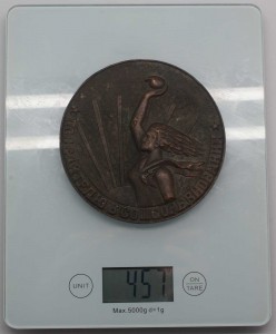 Победителю Соцсоревнования от Кемеровского ГК КПСС и ГОРИСПО