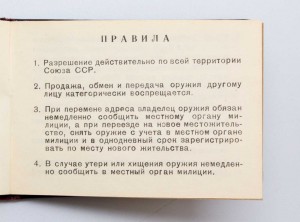 Редчайшее уд-ние на Майора Милиции на Вальтер СПЕЦОТДЕЛ!