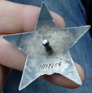 3кз раненые МПЦ 3200р есть МЗПП