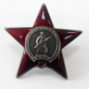 Комплект КЗ 953359, БКЗ 337783 на одного с орденской книжкой