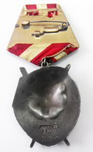 Комплект КЗ 953359, БКЗ 337783 на одного с орденской книжкой